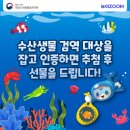 대상수산 이미지