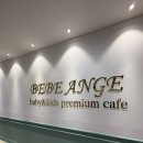 안녕베베 | 동작구 보라매 베이비카페 베베앙쥬 7개월 아기 방문 후기 장단점