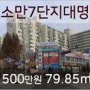 이마트24 고양능곡점