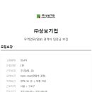 (주)상보기업 이미지