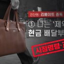 ＜진단명: 리베이트 중독＞ 보도 제약사, 3년여 만에 공정위 제재 (newstapa.org) 이미지