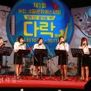 필로스앙상블 이미지