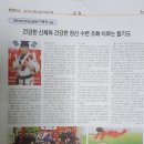 포천합기도 이미지