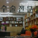 에덴동물병원 - 수원시 팔달구 정조로 685 | 에덴동물병원