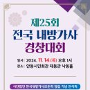 화려한외출 이미지