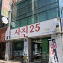 GS25달서월배로점 | 달서구 사진관 추천 대구 사진인화&amp;상인동 여권사진 사진25