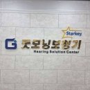 광주굿모닝병원 이미지