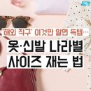 신발나라 네이버블로그
