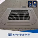 경남 창원 신화더플렉스시티 지식산업센터 냉난방기 천정형 에어컨 설치