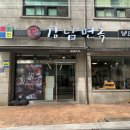 본강남면옥 이미지
