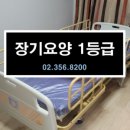 성모복지용구