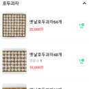 천안바삭천안본점 이미지