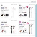 누리복지용구 이미지