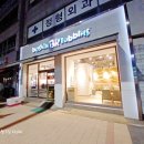 배스킨라빈스태안점 네이버블로그
