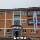 부여군 건강재활센터 이미지