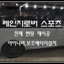 에스제이오토샵 이미지