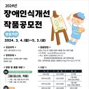 충주시장애인복지관 이미지