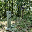 제 143차 청도 옹강산 정기산행 안내 이미지