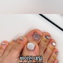 바이민네일