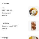 원주 ‘보울레시피’ 무실동 포케 샐러드 맛집 내돈내산 미니후기