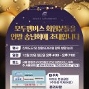 모두튼튼의원 이미지