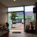 아이니분식 이미지