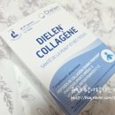 임산부도 섭취 가능한 콜라겐 디엘렌 저분자 콜라겐 펩타이드