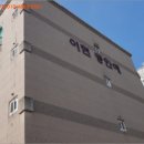 내각1리 마을회관 이미지