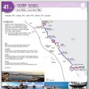 해파랑길 41코스 (주문진해변-남애항-휴휴암-죽도정 입구) : 2025. 12. 08. 이미지