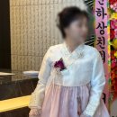 금실주단 이미지