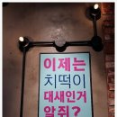 한자리한턱본점 이미지