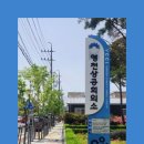 한울농업회사법인(주)