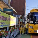 노원어린이집 이미지