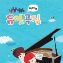 맛있는피아노