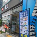 제이컴퍼니앤드