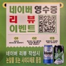 송정지구 사거리(102동 앞) | 새벽 6시까지 룸 회식 용봉동 남도고깃간 72시간 숙성목살 삼겹살 맛집