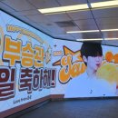 갤러리카페바이아스 | (홍대카페)26년 부승관생일카페투어후기(feat.갤러리카페바이아스)