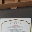 오즈의료기기 이미지