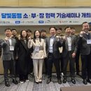 달빛동맹