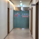 장정환외과의원 이미지