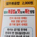 본가왕뼈감자탕소하점 이미지