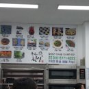 호수농원가든 이미지