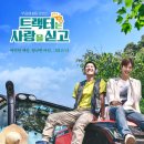 도원예찬 이미지