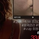 유니피부샵 이미지