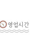 헤피H&S클리닉