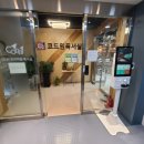 코드원독서실 이미지
