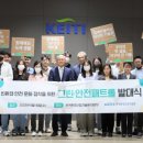 한국그린산업 이미지