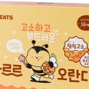 또오란다