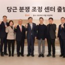 당근통신 이미지