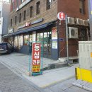 금봉식당 이미지